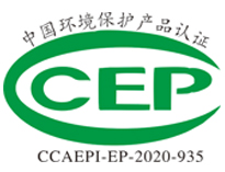 買油煙淨化設備為什麽要看CCEP證書， 如何分辨真假？